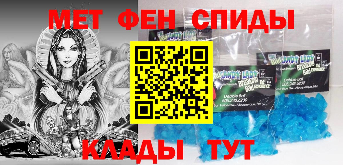 Амфетамин Premium Бирск
