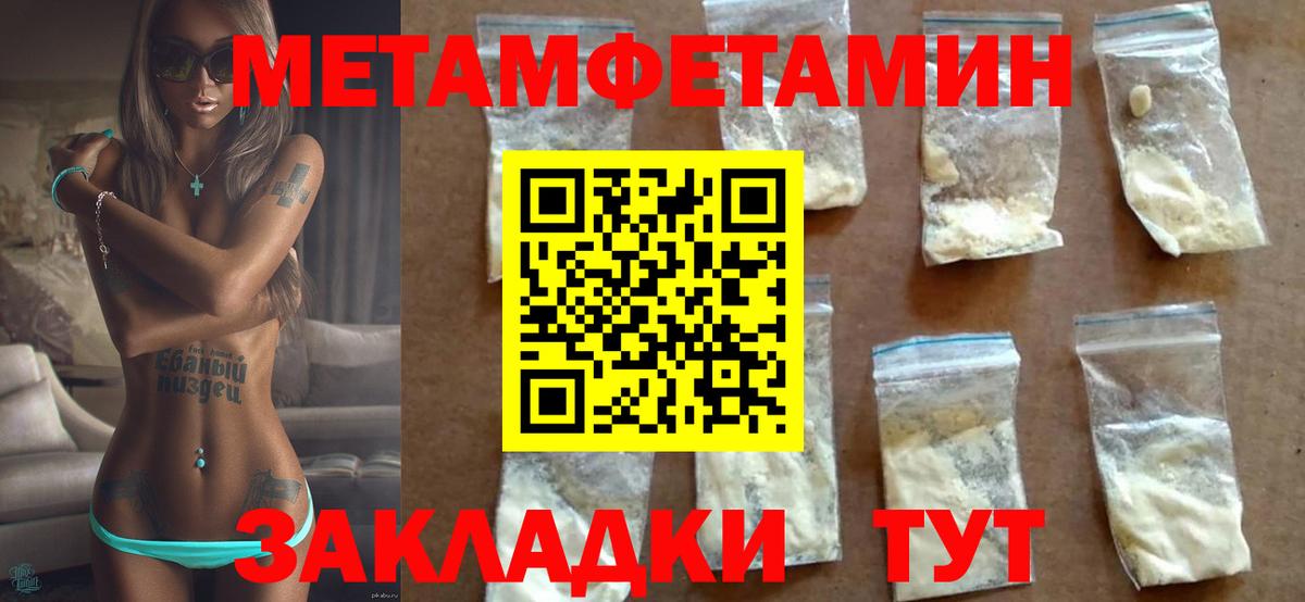 Бирск  Амфетамин  Вход с VPN  АМФЕТАМИН VHQ  Амфетамин 