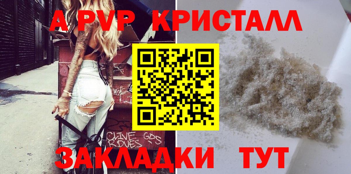 Альфа ПВП СК КРИС Бирск