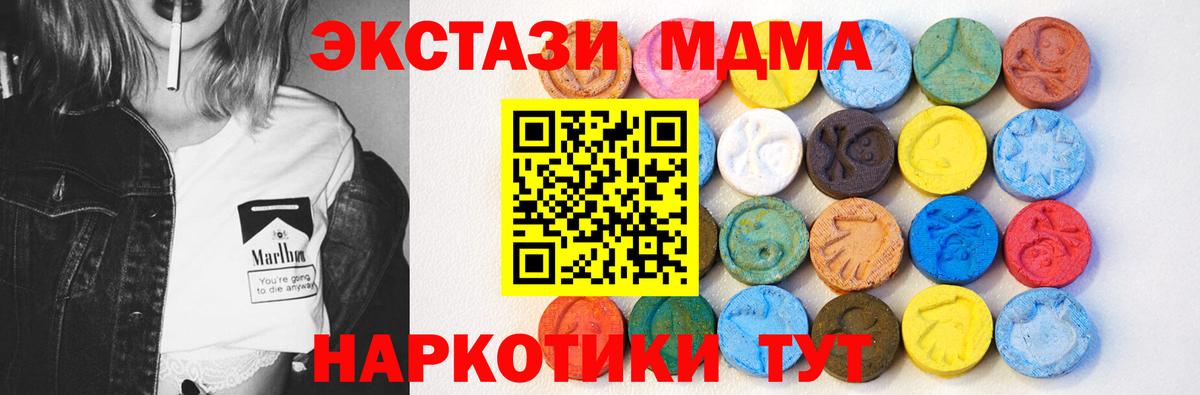 Ecstasy бентли Бирск