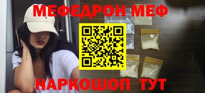наркотики Ипатово