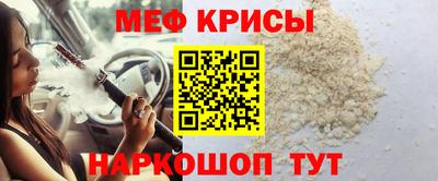 мескалин Кандалакша