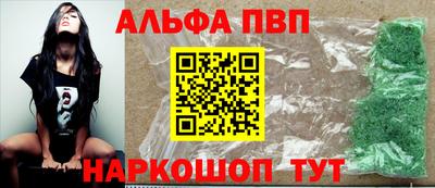 наркотики Ипатово