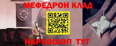 меф Ирбит