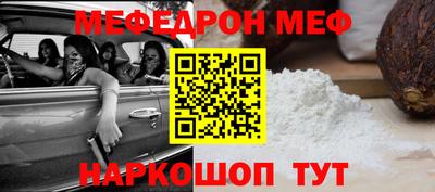 прущий лед Камышлов
