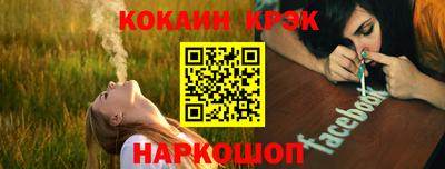 мескалин Кандалакша