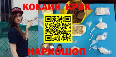 ГАЛЛЮЦИНОГЕННЫЕ ГРИБЫ Канаш