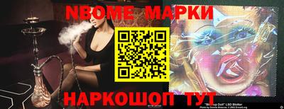 наркотики Ипатово