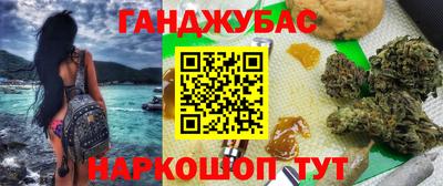 кокаин премиум Комсомольск-на-Амуре