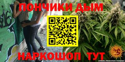 наркотики Ипатово
