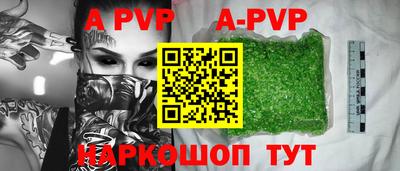 наркотики Ипатово
