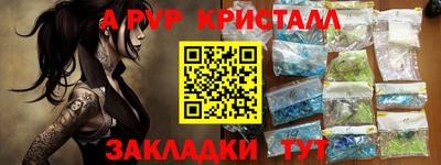 наркотики Ипатово