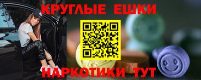 ГАЛЛЮЦИНОГЕННЫЕ ГРИБЫ Канаш