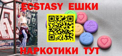 меф Ирбит