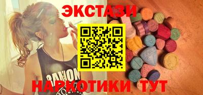 наркотики Ипатово