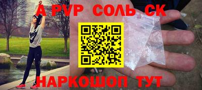 мескалин Кандалакша