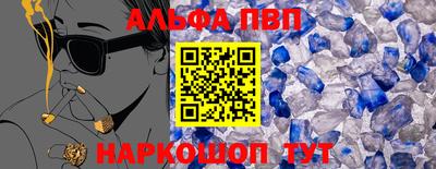 наркотики Ипатово
