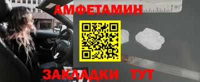 прущая мука Конаково