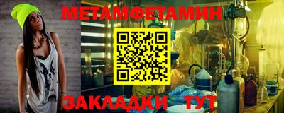 прущий лед Камышлов