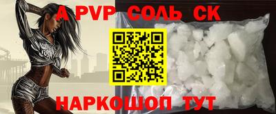 прущий лед Камышлов