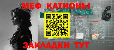 наркотики Ипатово