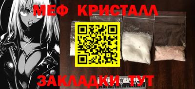 наркотики Ипатово