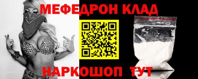 наркотики Ипатово