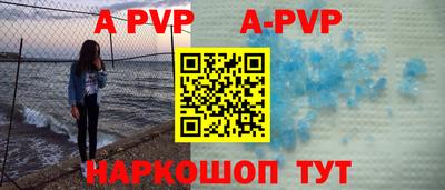 наркотики Ипатово