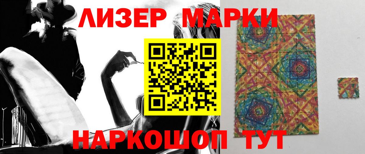 Лсд 25 экстази ecstasy Бирск