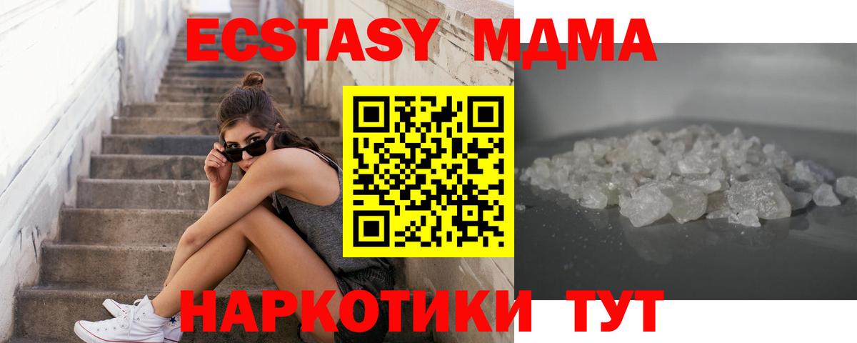 Бошки Шишки  Бирск  Меф МЯУ МЯУ   Лсд 25  ГАШ  Вход с VPN  Кокаин  МДМА 