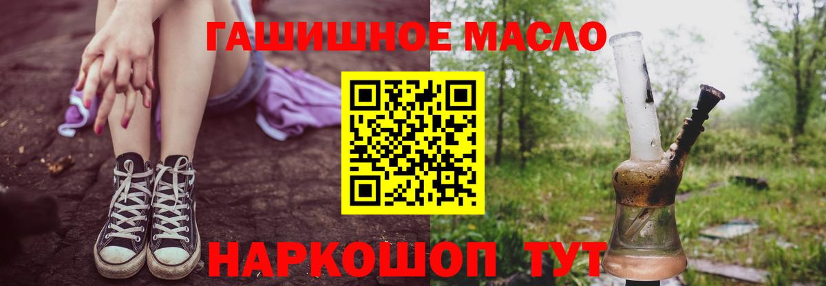 ТГК вейп  ТГК вейп с тгк  Вход с VPN  Бирск 