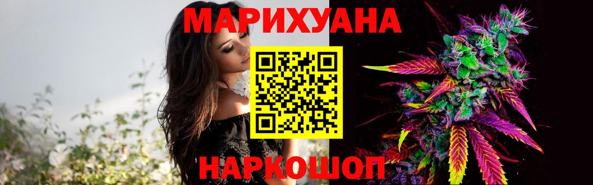 Бирск  Каннабис AK-47  Шишки марихуана THC 21%  Вход с VPN 